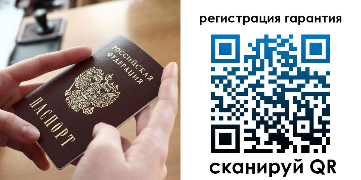 прописка от собственника в Воскресенске