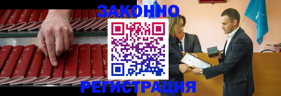 регистрация для школы в Воскресенске