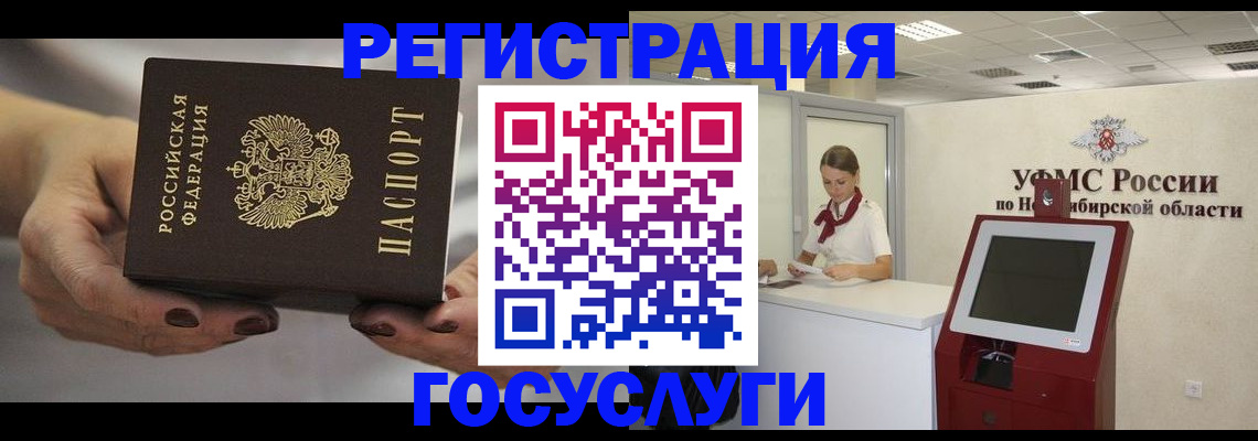 найти адрес прописки в Воскресенске